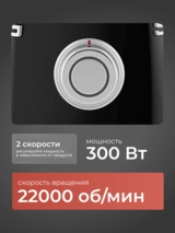 Стационарный блендер Smeg PBF01BLEU - фото 3