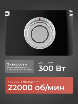 Стационарный блендер Smeg PBF01BLEU - фото 3