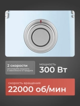 Стационарный блендер Smeg PBF01PBEU - фото 3