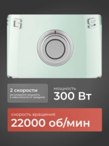 Стационарный блендер Smeg PBF01PGEU - фото 3