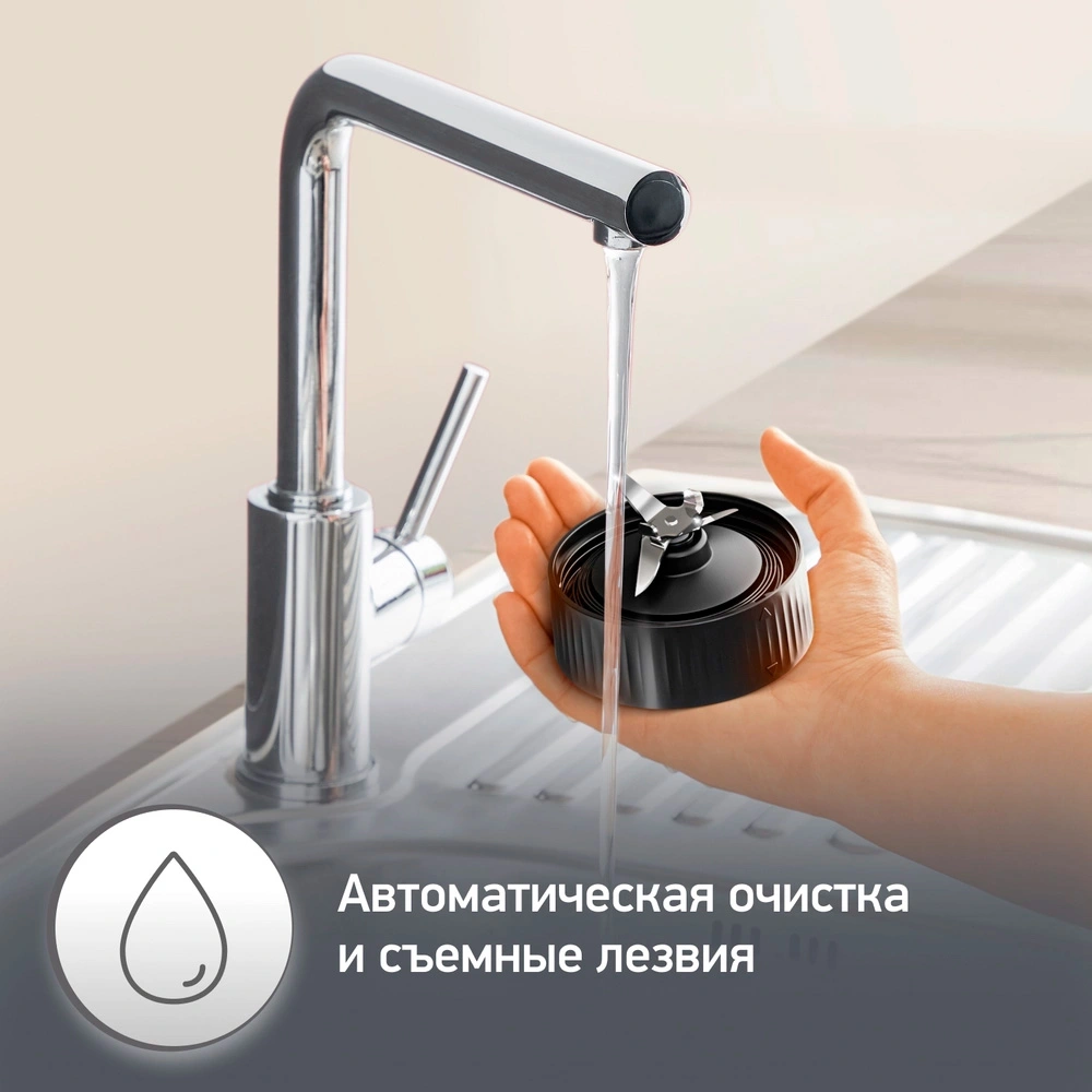 Стационарный блендер Moulinex Blend Up LM190AF0 - фото 7