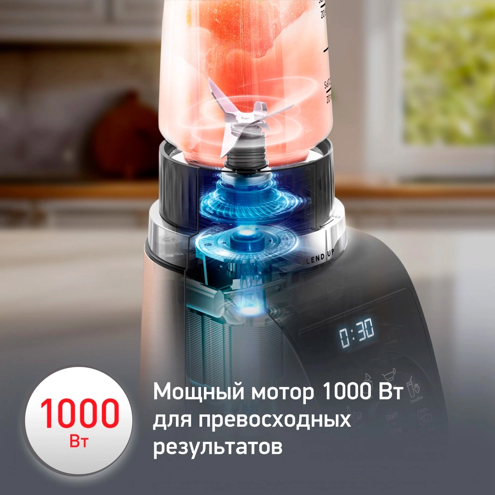 Стационарный блендер Moulinex Blend Up LM190AF0 - фото 4