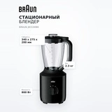 Стационарный блендер Braun JB3100BK - фото 7