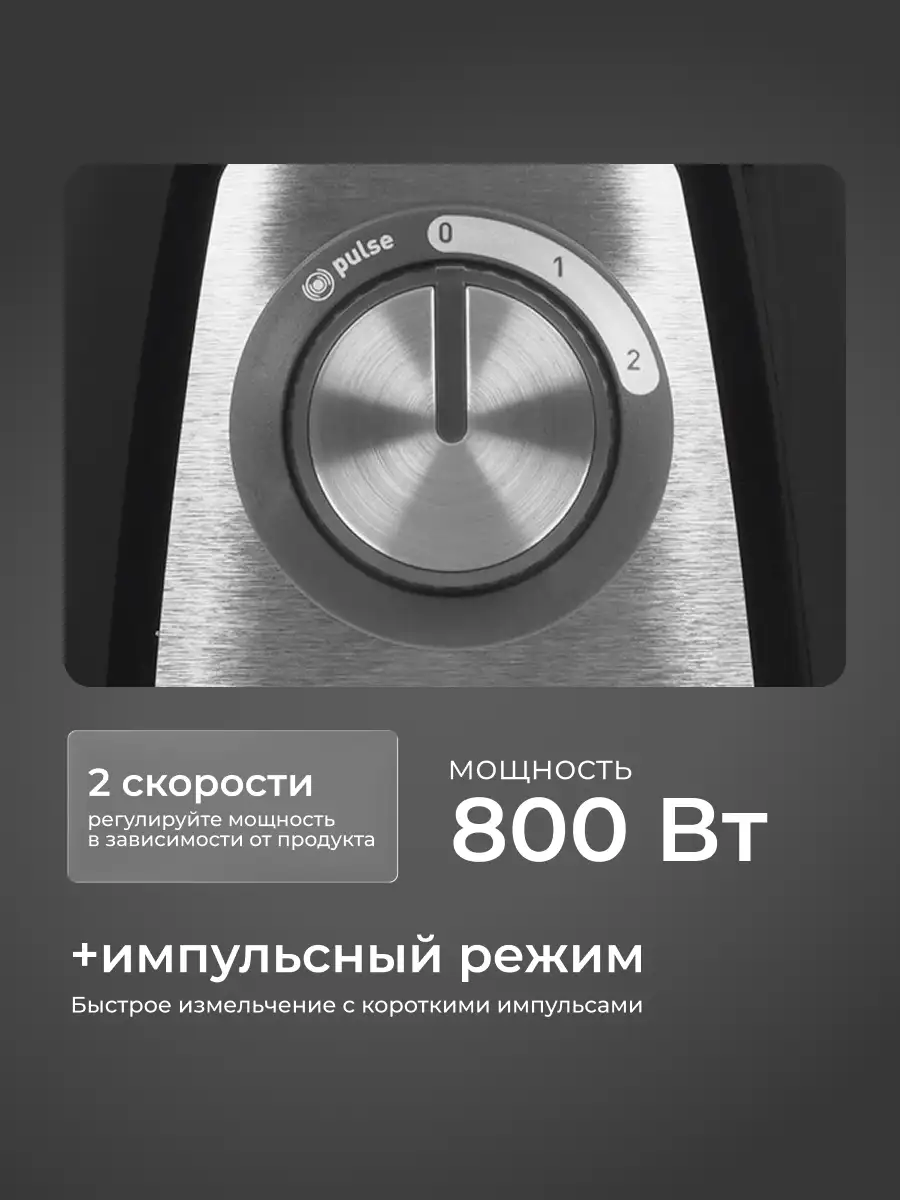 Стационарный блендер Moulinex Blendforce LM435810 - фото 4