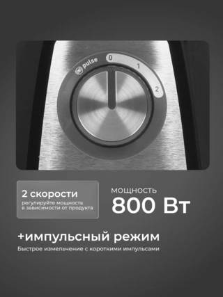 Стационарный блендер Moulinex Blendforce LM435810 - фото 4
