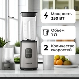 Стационарный блендер Philips HR2604/80 - фото 4