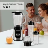 Стационарный блендер Redmond RSB-M3401 - фото 4