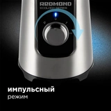 Стационарный блендер Redmond RSB-M3401 - фото 6