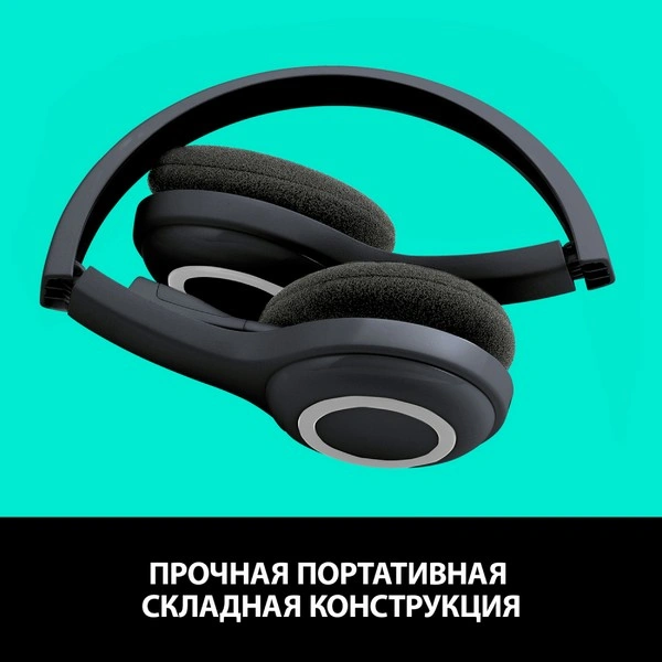 Гарнитура Logitech H600 (981-000342) Black - фото 3