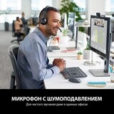 Logitech гарнитурасы USB Headset H390 (Black) - фото 8