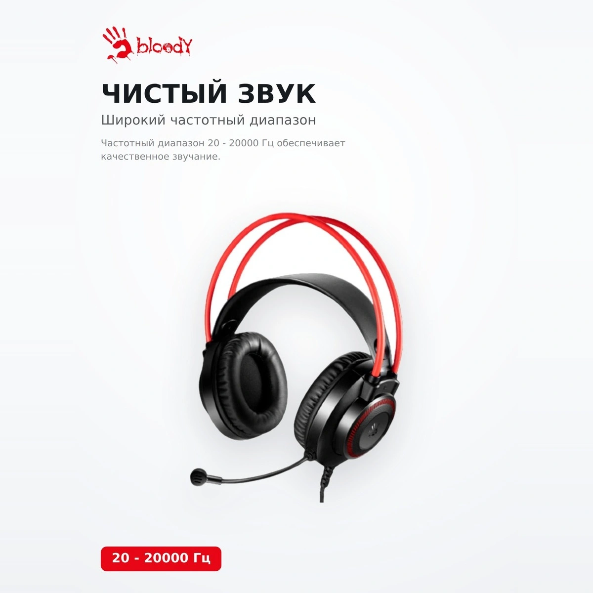 Bloody Ойын гарнитурасы G200 Black - фото 3