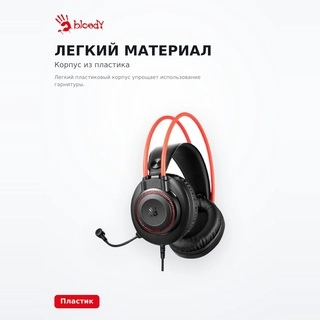 Bloody Ойын гарнитурасы G200 Black - фото 5