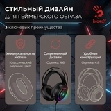 Гарнитура игровая Bloody G521 Black - фото 8