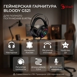 Гарнитура игровая Bloody G521 Black - фото 6