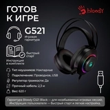 Гарнитура игровая Bloody G521 Black - фото 9