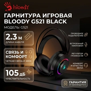 Гарнитура игровая Bloody G521 Black - фото 2