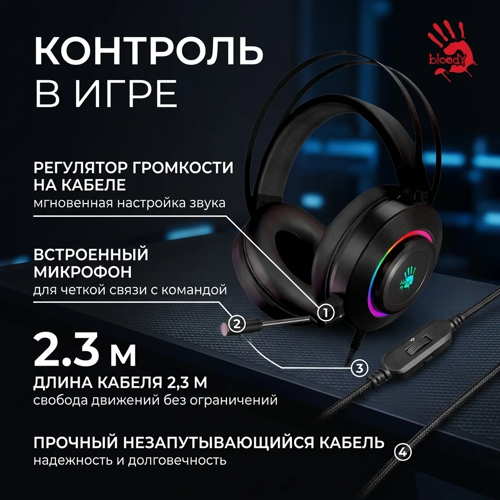 Гарнитура игровая Bloody G521 Black - фото 5