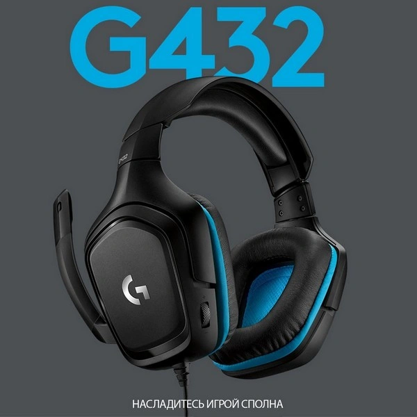 Logitech ойын гарнитурасы G432 7.1 Surround Sound Black - фото 11