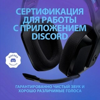 Logitech ойын гарнитурасы G335 Wired Gaming Headset Black - фото 5
