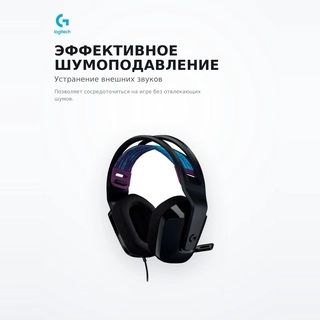 Logitech ойын гарнитурасы G335 Wired Gaming Headset Black - фото 3