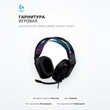 Гарнитура игровая Logitech G335 Wired Gaming Headset Black - фото 2