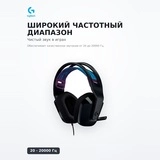 Гарнитура игровая Logitech G335 Wired Gaming Headset Black - фото 5