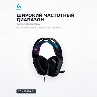 Logitech ойын гарнитурасы G335 Wired Gaming Headset Black - фото 5