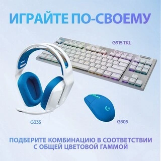 Logitech ойын гарнитурасы G335 Wired Gaming Headset White