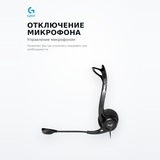 Гарнитура Logitech Headset 960 981-000100 Black - фото 4