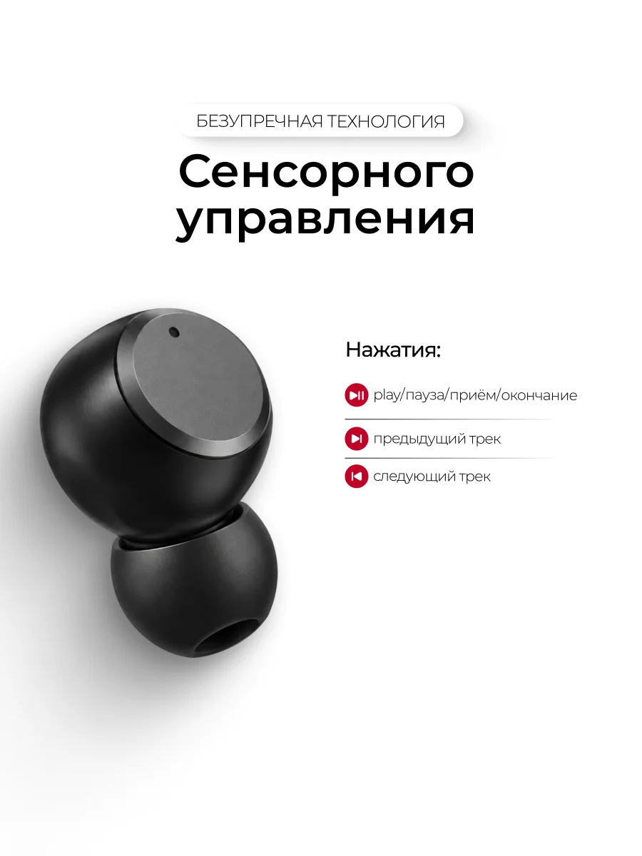 ARG құлаққаптары TWS T62 Black - фото 4