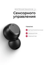 ARG құлаққаптары TWS T62 Black - фото 4