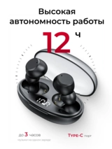 ARG құлаққаптары TWS T62 Black - фото 3