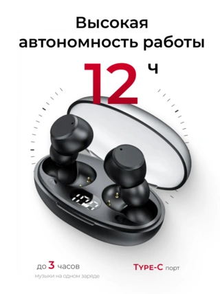 ARG құлаққаптары TWS T62 Black - фото 3