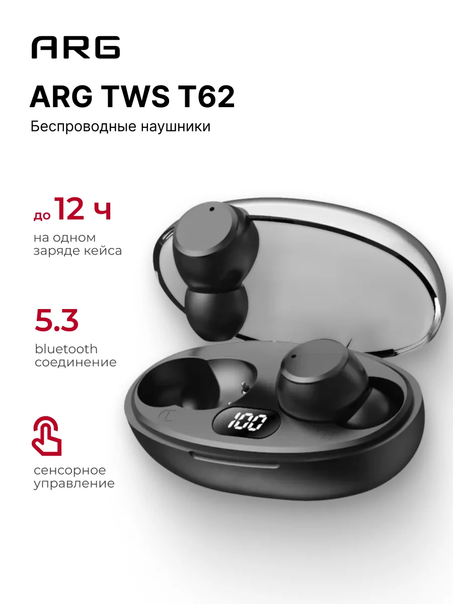 ARG құлаққаптары TWS T62 Black - фото 2