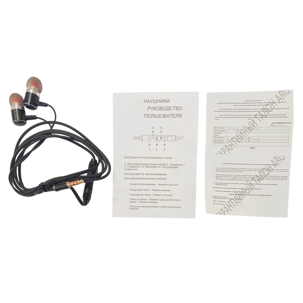 ARG құлаққаптары Earphones Mini Jack Black - фото 7