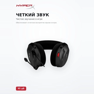HyperX ойын гарнитурасы Cloud Stinger II Core PC 683L9AA Black - фото 3