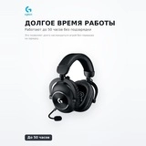 Logitech ойын сымсыз құлаққаптары G Pro X 2 Lightspeed Black 981-001263 - фото 3