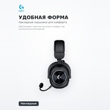 Logitech ойын сымсыз құлаққаптары G Pro X 2 Lightspeed Black 981-001263 - фото 5