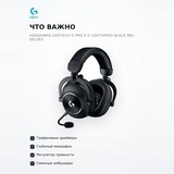 Logitech ойын сымсыз құлаққаптары G Pro X 2 Lightspeed Black 981-001263 - фото 6