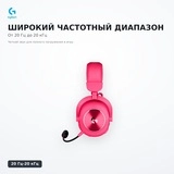 Logitech сымсыз ойын гарнитурасы G Pro X 2 Lightspeed Magenta 981-001275 - фото 5