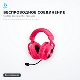 Logitech сымсыз ойын гарнитурасы G Pro X 2 Lightspeed Magenta 981-001275 - фото 4