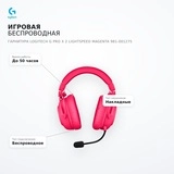 Logitech сымсыз ойын гарнитурасы G Pro X 2 Lightspeed Magenta 981-001275 - фото 7