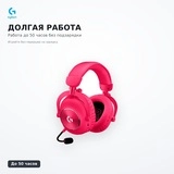 Logitech сымсыз ойын гарнитурасы G Pro X 2 Lightspeed Magenta 981-001275 - фото 3