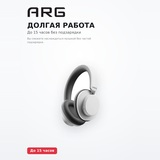 ARG құлаққаптар IS-AN2 White-Grey - фото 3