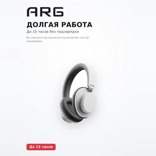 Наушники ARG IS-AN2 White-Grey - фото 3