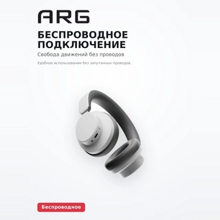 Наушники ARG IS-AN2 White-Grey - фото 4