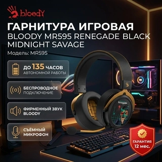 Гарнитура игровая Bloody MR595 Renegade Black Mindnight SAVAGE - фото 5