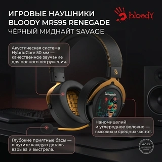 Гарнитура игровая Bloody MR595 Renegade Black Mindnight SAVAGE - фото 6