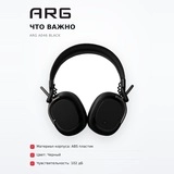 Наушники ARG A046 Black - фото 6