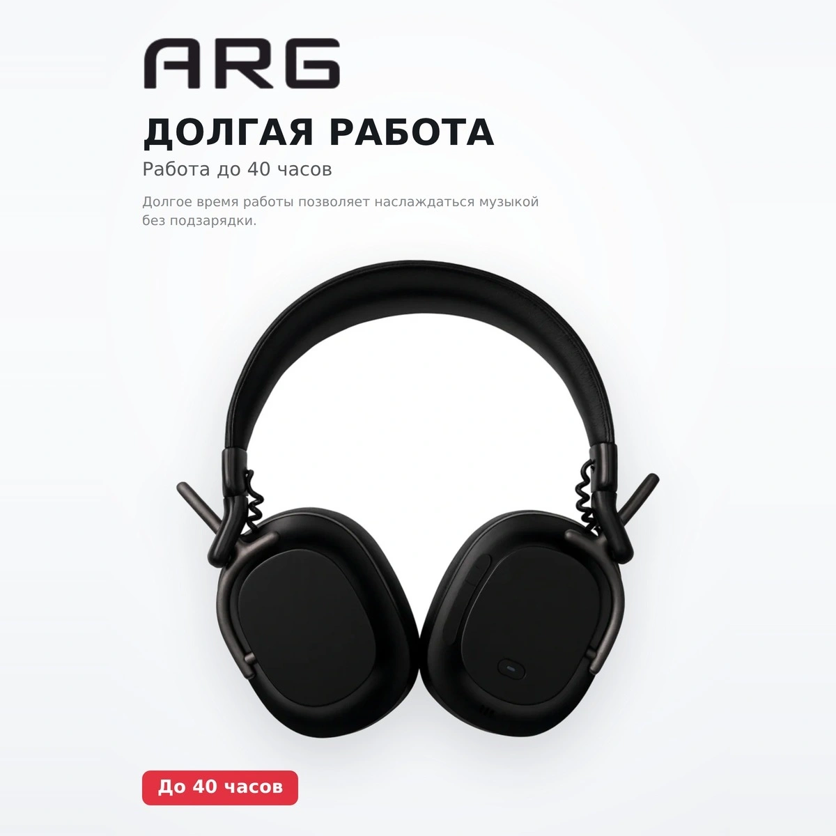 Наушники ARG A046 Black - фото 3